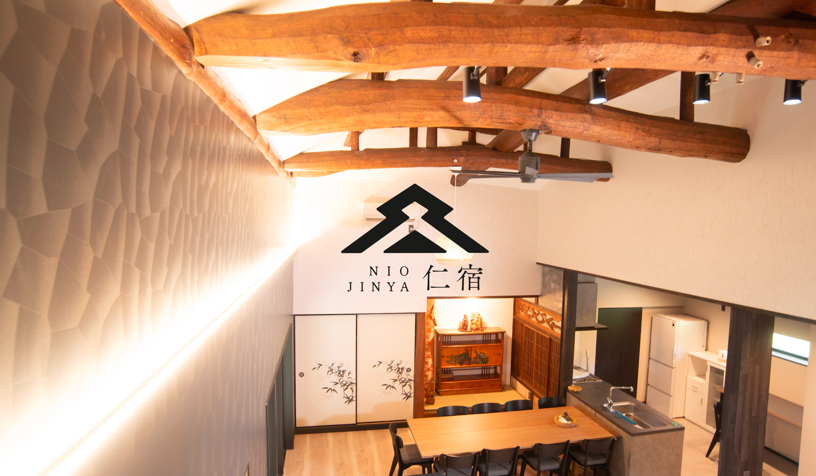 仁宿の吹き抜けダイニング